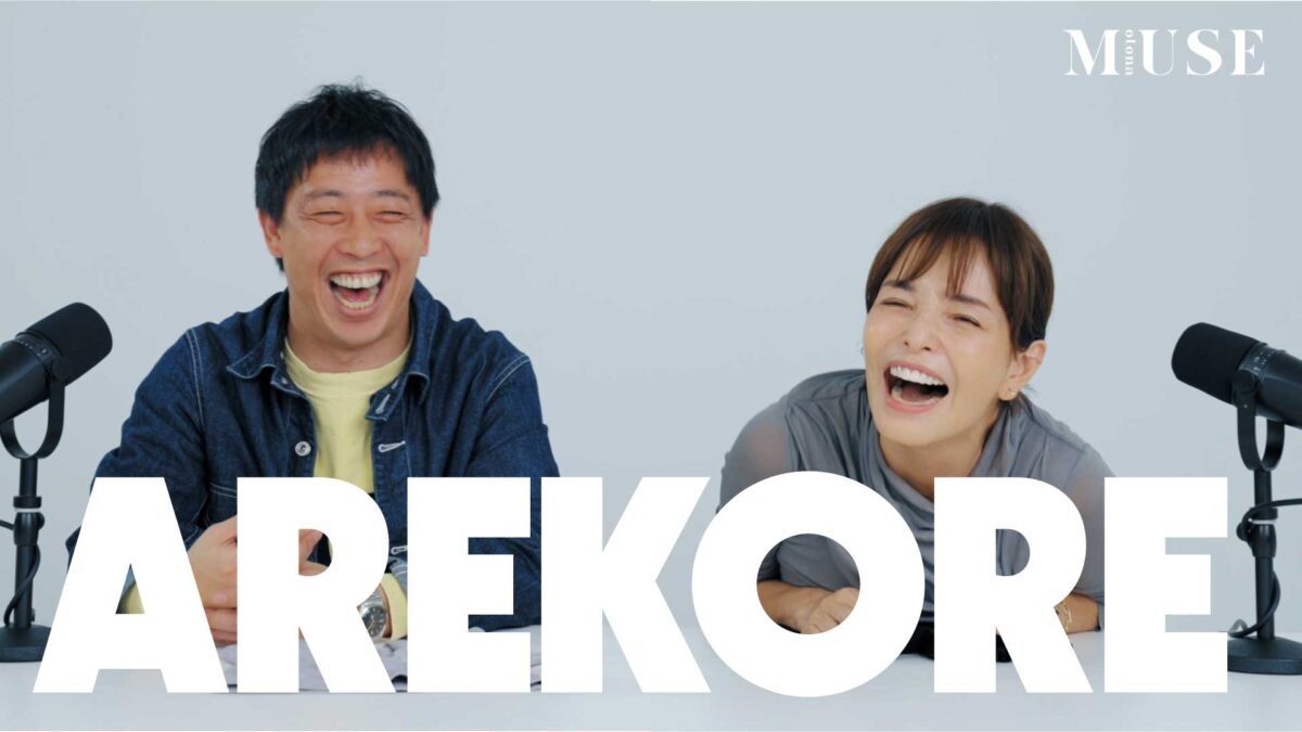 デリットテック タイアップ