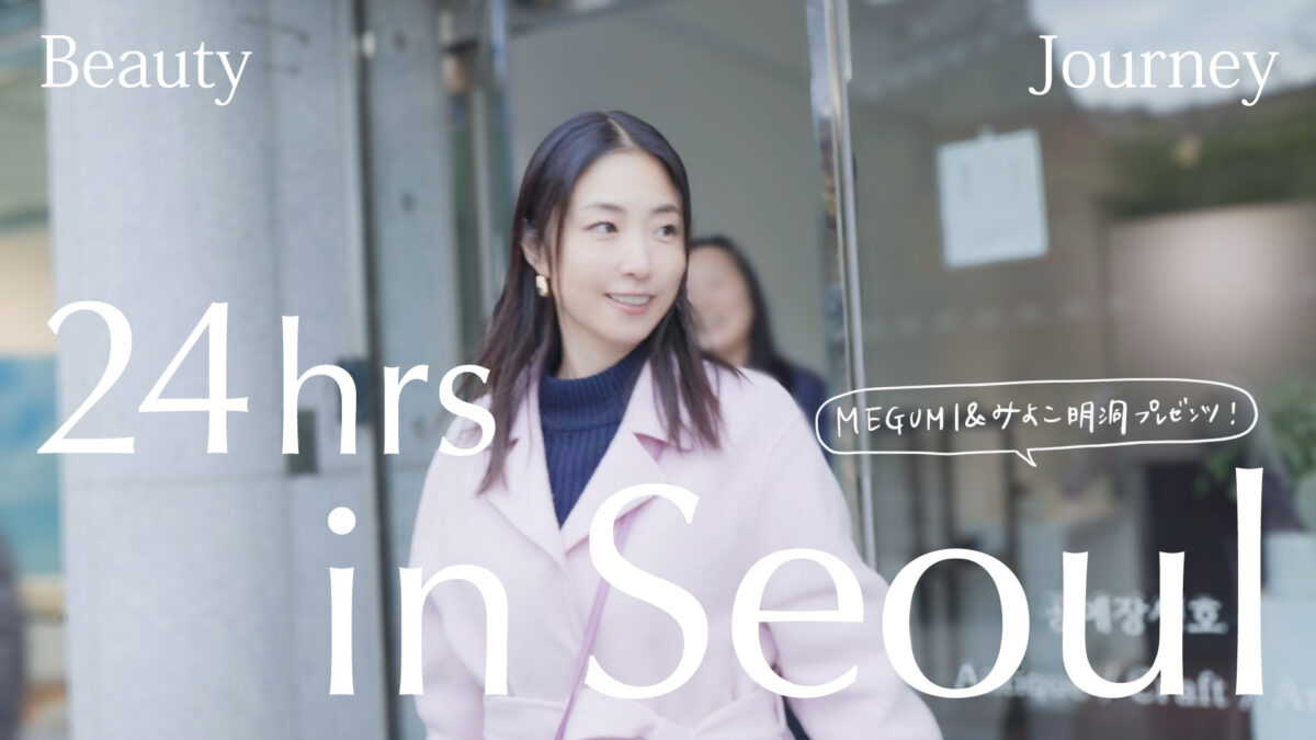 Korea ver.