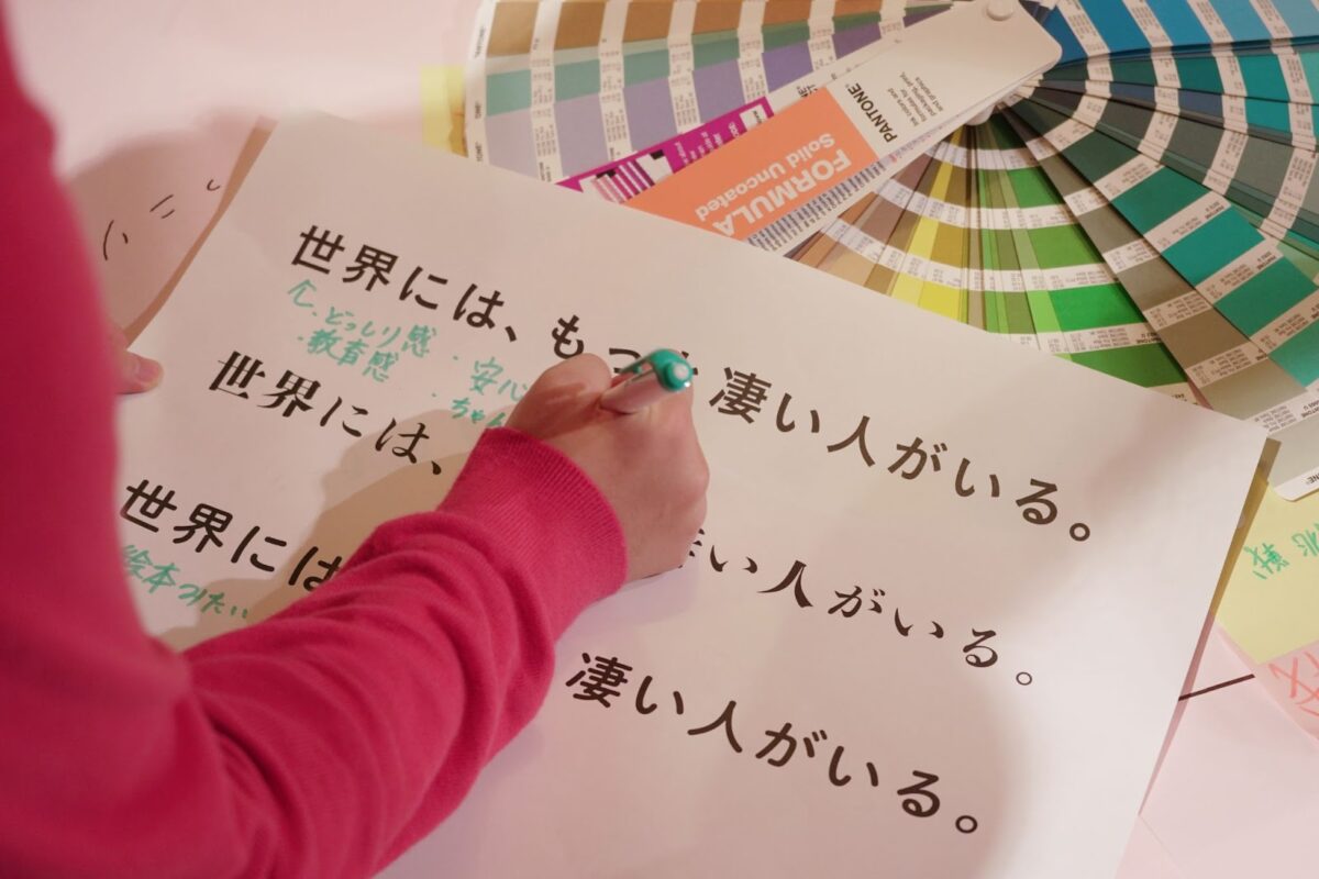 【Interview】“自分らしくいられる関係性を持ち続けることの大切さ”|NICで学ぶ若者たちがいま思うこと。〈後編〉